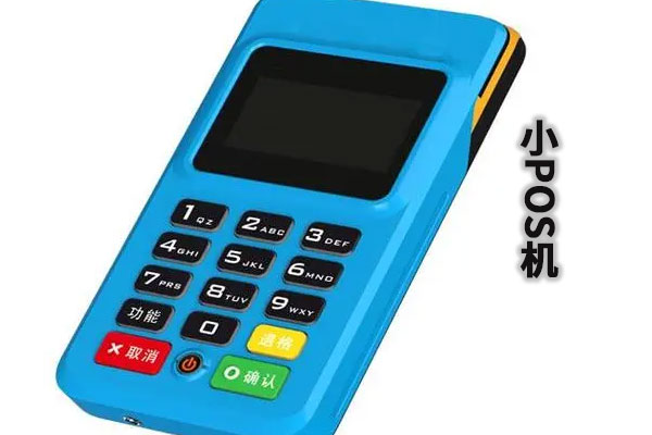 pos机签购单怎么更改商户名称安全可靠吗